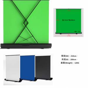 210cm(W) x 200cm(H) Roll Up Chromakey Green / Blue / White / Black Screen 易拉架