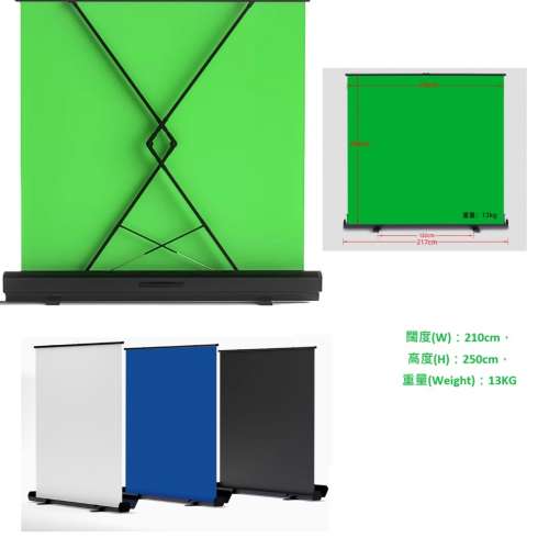 210cm(W) x 250cm(H) Roll Up Chromakey Green / Blue / White / Black Screen 屏幕...