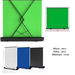 228cm(W) x 220cm(H) Roll Up Chromakey Green / Blue / White / Black Screen Portab