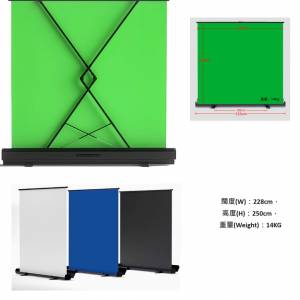 228cm(W) x 250cm(H) Roll Up Chromakey Green / Blue / White / Black Screen 易拉架