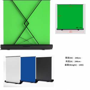 240cm(W) x 240cm(H) Roll Up Chromakey Green / Blue / White / Black Screen 易拉架