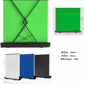 308cm(W) x 210cm(H) Roll Up Chromakey Green / Blue / White / Black Screen 易拉架