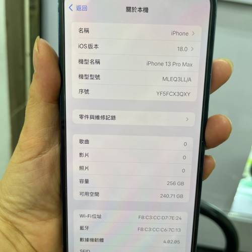 iphone13pro max美版256GB 1卡加網絡EC卡
