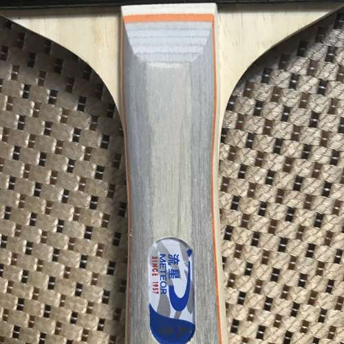 全新 流星牌乒乓球拍-橫拍