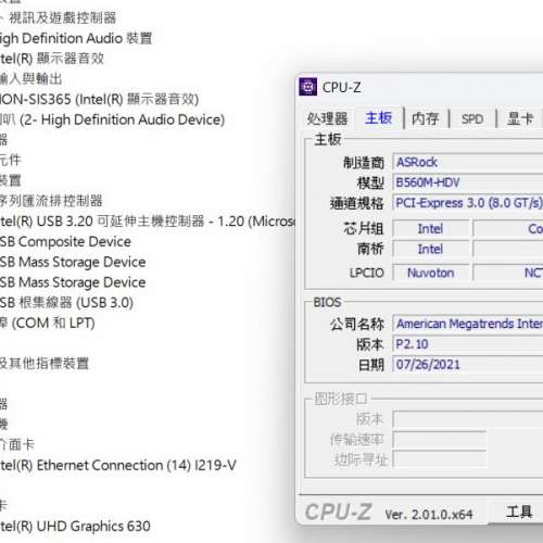 AsRock B560M-HDV Micro-ATX主機版 Socket 1200 支援10、11代CPU