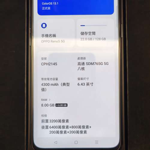 OPPO Reno 5黑色