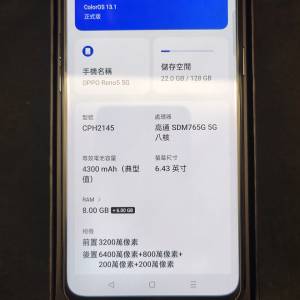 OPPO Reno 5黑色