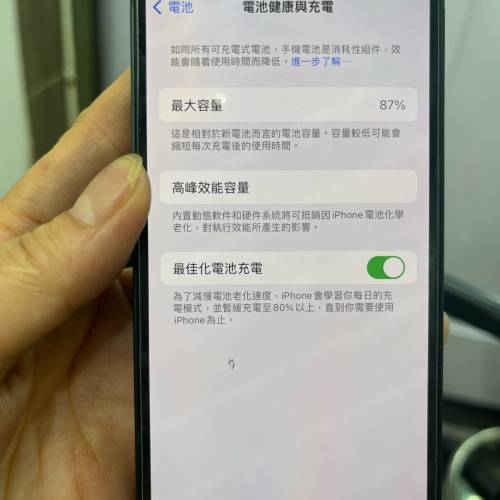 iphone13min 256GB 港版 行貨黑色