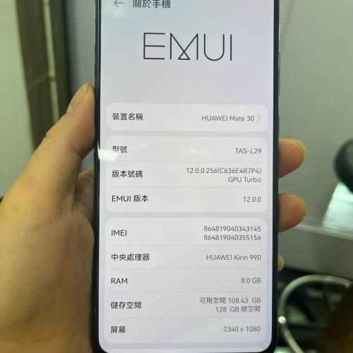 華為Mote30紫色 128GB