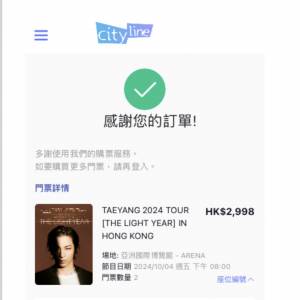 TAEYANG 香港演唱會 4/10 兩張相連$1499 飛