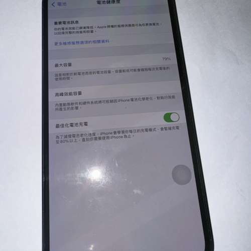 I phone12 pro max 256GB 絕無拆機及維修