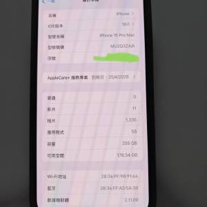 Iphone 15 pro max 256gb（原色鈦金屬）