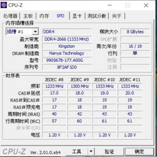 Desktop Ram Kingston 8GB單條 DDR4 2666