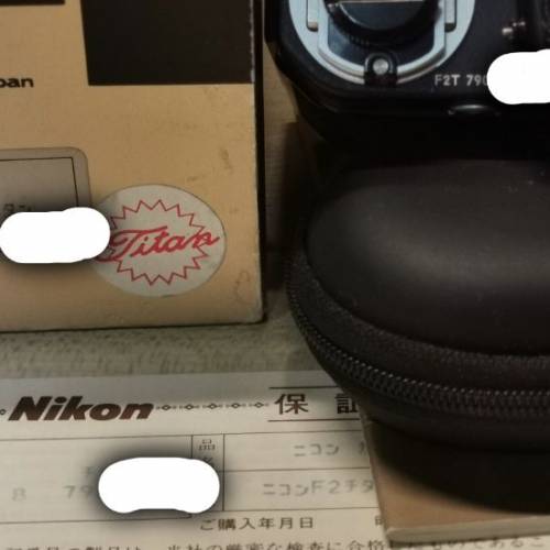 Nikon F2 Titan