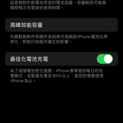 iphone13 pro 256GB 黑