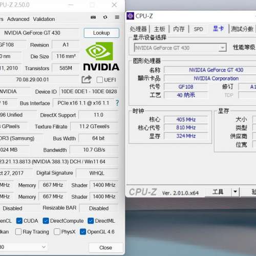 兩張顯示卡 GALAX GT430 短卡 D3 1GB        ASUS GT640 長短片 D3 1GB