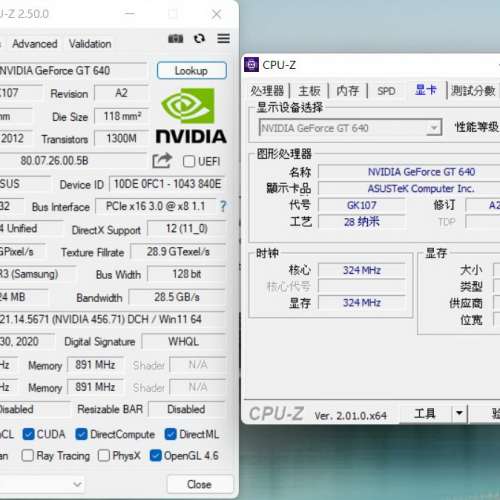 兩張顯示卡 GALAX GT430 短卡 D3 1GB        ASUS GT640 長短片 D3 1GB