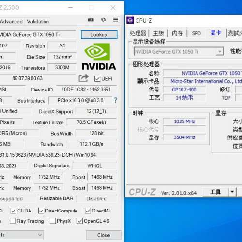 GeForce GTX 1050 Ti GAMING X 4GB GDDR5 128Bit