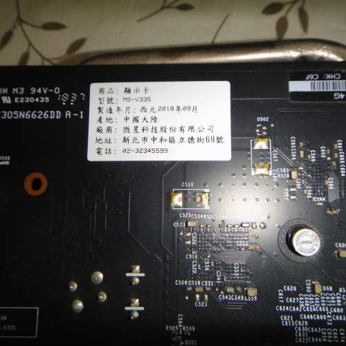 GeForce GTX 1050 Ti GAMING X 4GB GDDR5 128Bit