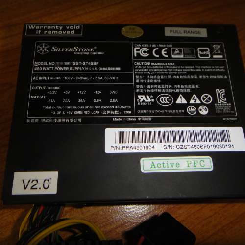 SFX SilverStone Power Supply SST-ST45SF 450W 火牛