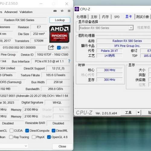 壞顯示卡 XFX RX580 8GB 256Bit
