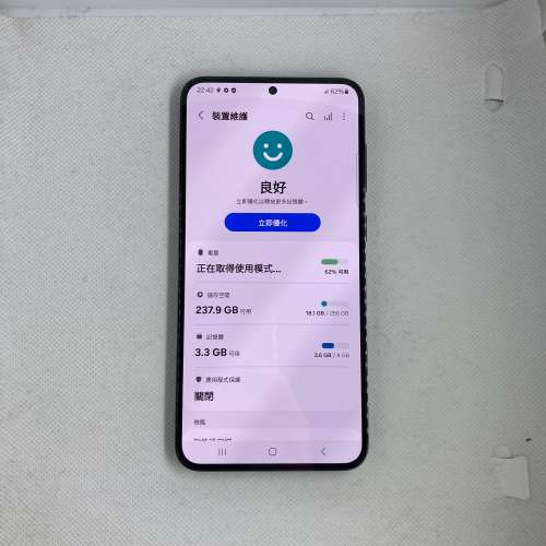 $(3) 99% 新 港行 Samsung Galaxy S23PLUS 8＋256GB 港行 黑色 淨機