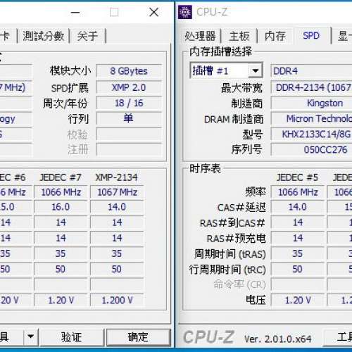 Desktop Ram Kingston  8GBx2共16GB DDR4 2133
