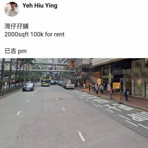 灣仔孖舖
