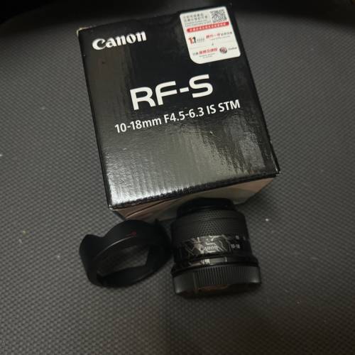 (行貨長保）Canon RF-S 10-18mm F4.5-6.3 IS STM (適合R7, R10, R50, R100…)