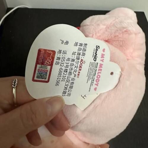 Melody公仔（中）