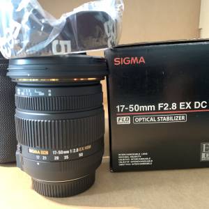 Sigma 17-50mm F/2.8 EX DC OS for Nikon mount