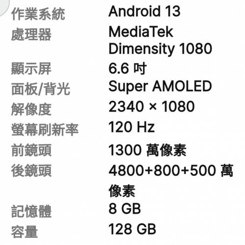 三星a34 8+128 紫色 香港行貨，有單，但已過保養