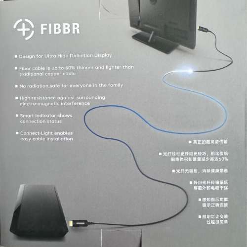 FIBBR ULTRA PRO 3 HDMI