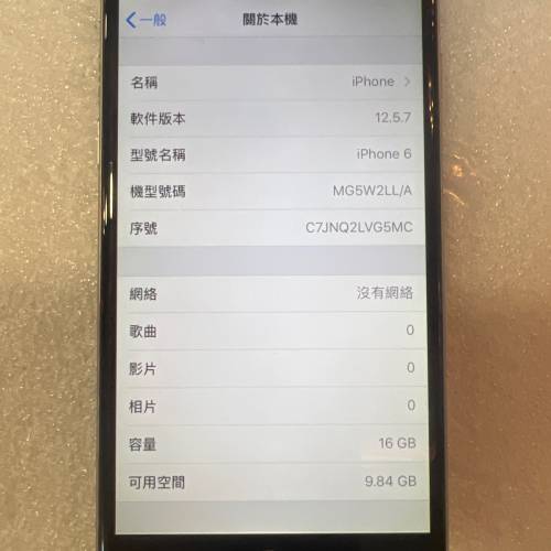 iphone 6灰黑色美版 16GB