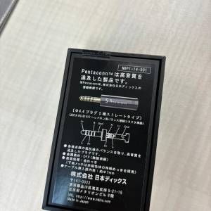 全新未焊4.4插頭 Pentaconn OFC