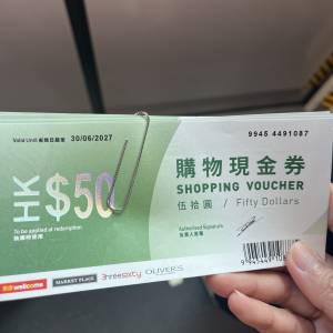 惠康超市  market place 3 three sixty 現金券