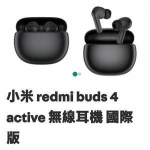 Redmi Buds 4 active