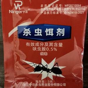 殺蠱餌劑（滅蟻粉） 5包