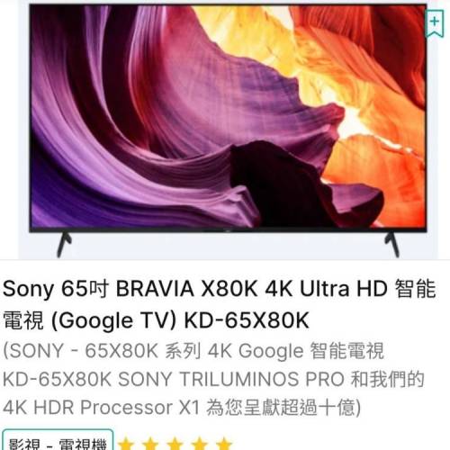 Sony kd65x80k