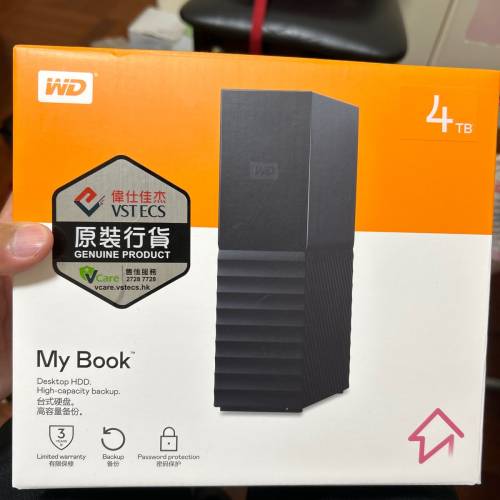 WD my book 4TB external hdd 外置hdd