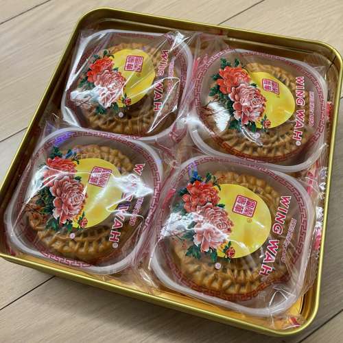 榮華雙黃白蓮蓉月餅一盒（現貨）