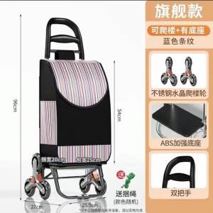 新淨全正常 上下樓梯 購物車 買餸車 trolley kart 3 pair of wheels for stairs cl...