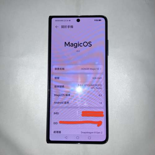 已售待確認 $(4) 99%新 Honor Magic V2 512GB 紫 港行 淨機
