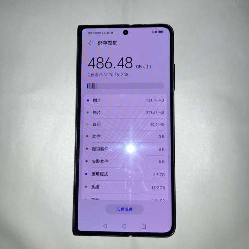 已售待確認 $(4) 99%新 Honor Magic V2 512GB 紫 港行 淨機