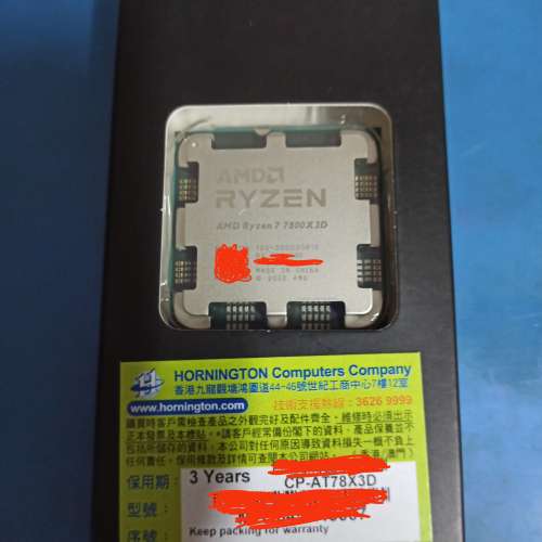 AMD 7800X3D tray散裝 港行3年保
