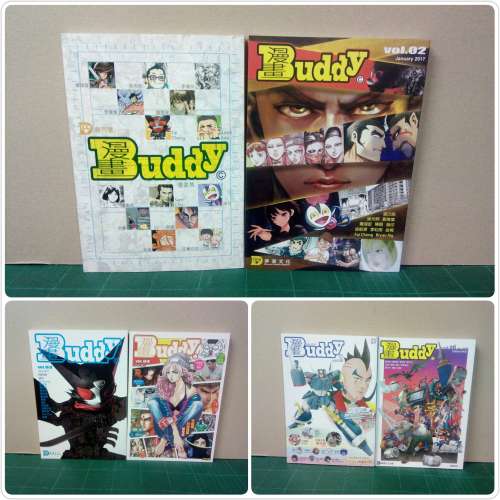 全新 漫畫BUDDY 1-6