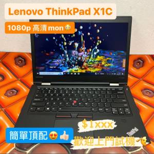 (荃灣實體店)Lenovo ThinkPad X1C X1 Carbon/ i5 6200U/8gb ram/128,256,512gb SSD...