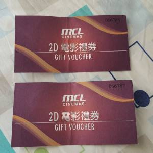 MCL 2D 電影禮券 2張 (有效至30/9/2024)