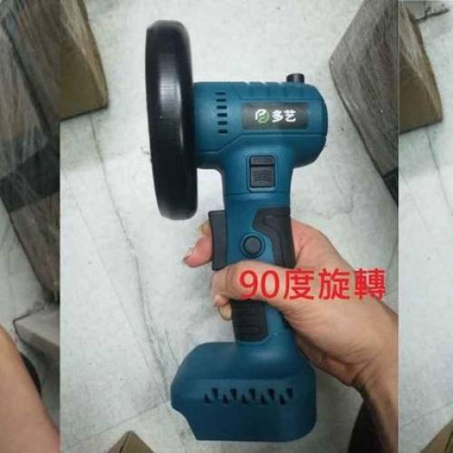 21V無刷可調角度充電2/3/4寸磨機
