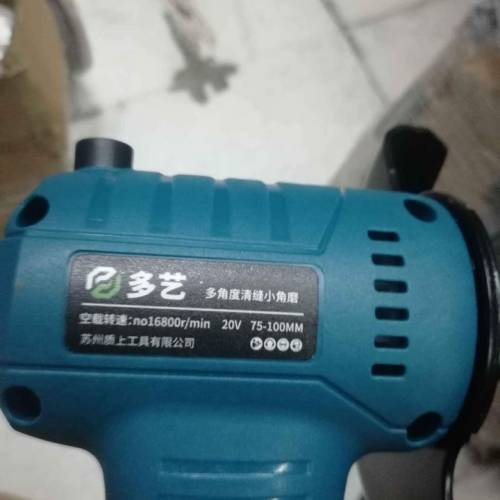 21V無刷可調角度充電2/3/4寸磨機